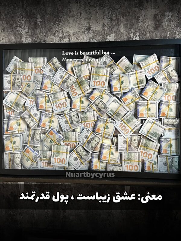 لورم ایپسوم متن ساختگی با - Image 2